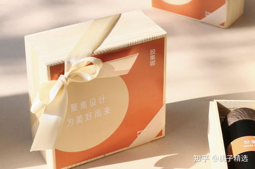 平價精致的商務(wù)禮品,準(zhǔn)備幾百份送新老客戶,橙色禮盒超靚哦