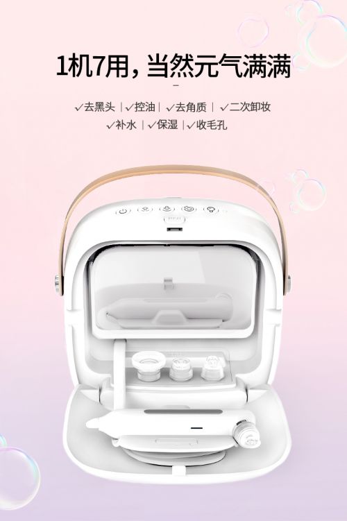 拯救直男系列 ulike絕不踩雷的520禮物推薦