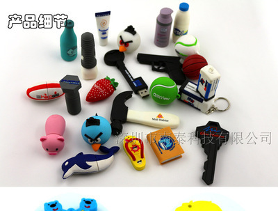 【PVC定制U盤廠家 深圳工廠定制禮品U盤 展會(huì)卡片名片U盤定做】價(jià)格,廠家,圖片,U盤,深圳市南泰科技-