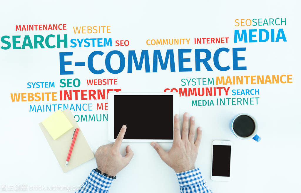 商業(yè)詞云 探索電子商務(wù)經(jīng)營的核心概念