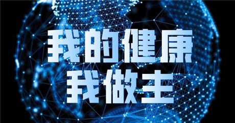 金道圣王 深耕大健康產業生態，以電子商務鋪設“健康之路”助力美好生活