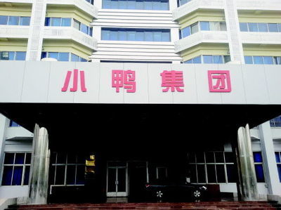 電子商務新紀元 創新驅動未來商業發展