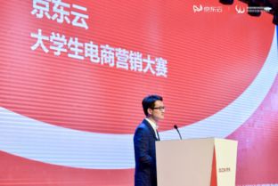 2018京東合作伙伴西安峰會(huì)圓滿落幕 共創(chuàng)電子商務(wù)新生態(tài)